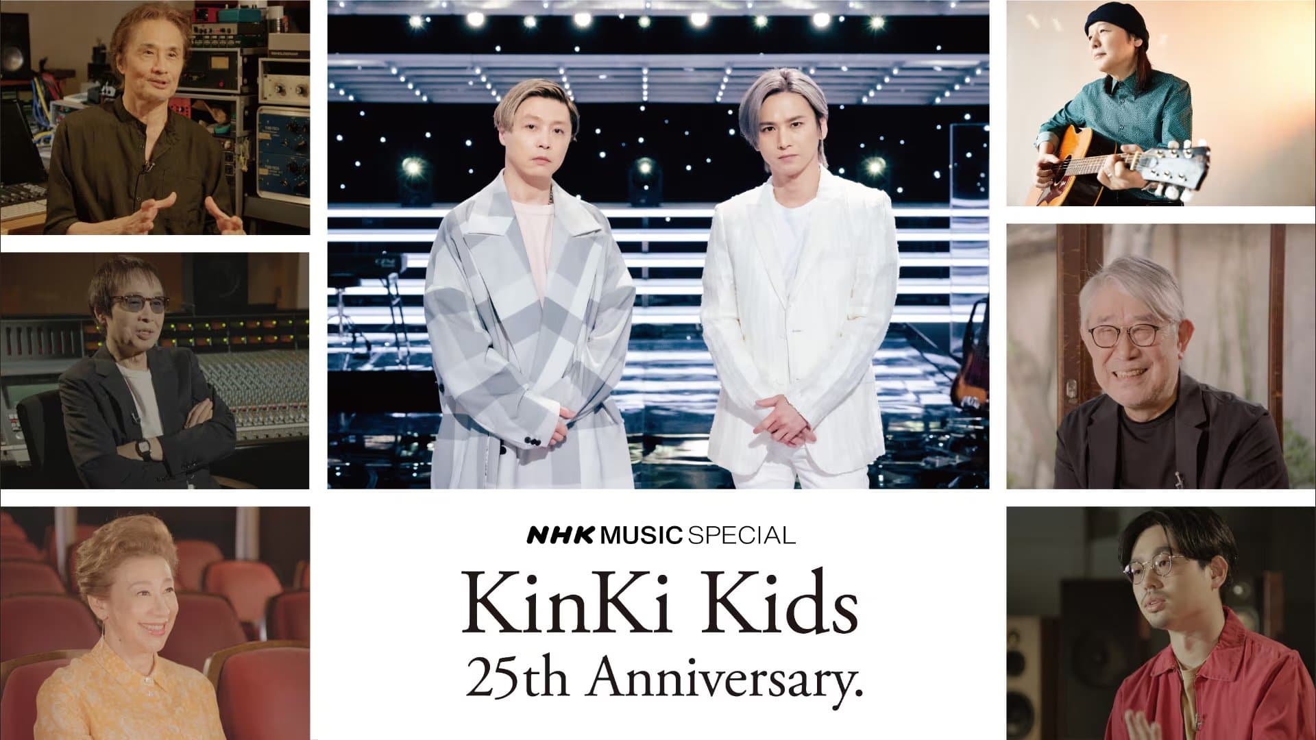 Debut 25th anniversary KinKi Kids