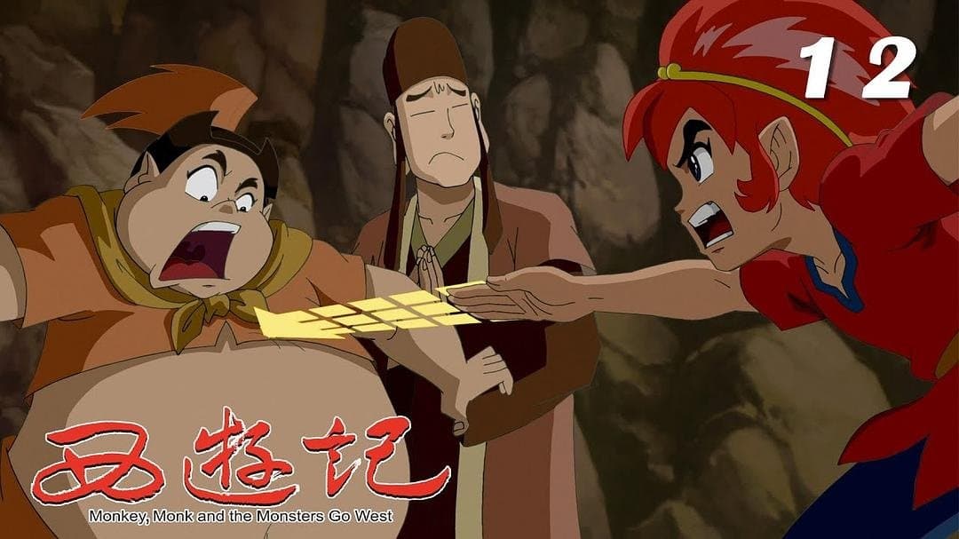 Episode 12
