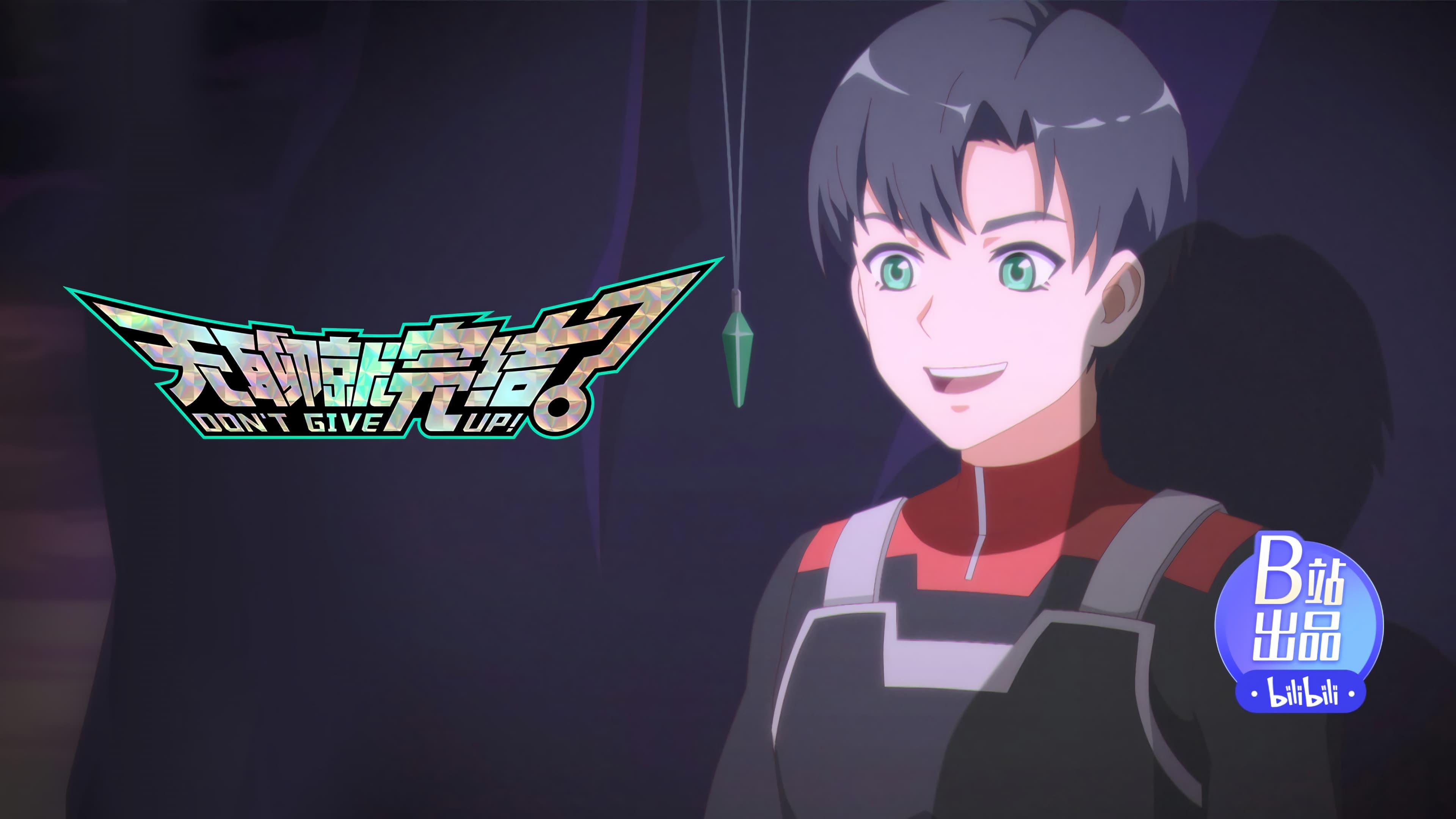 Back to Earth