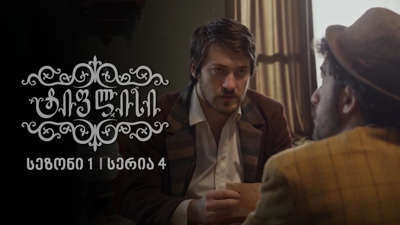 Episode 4