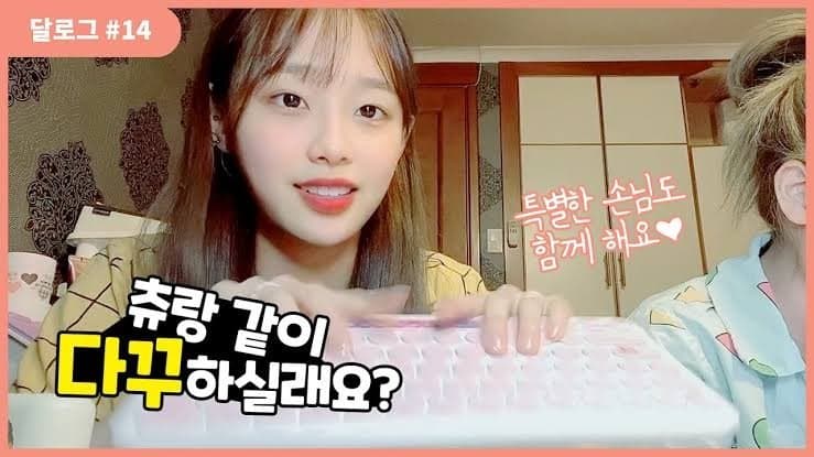 Chuu #14