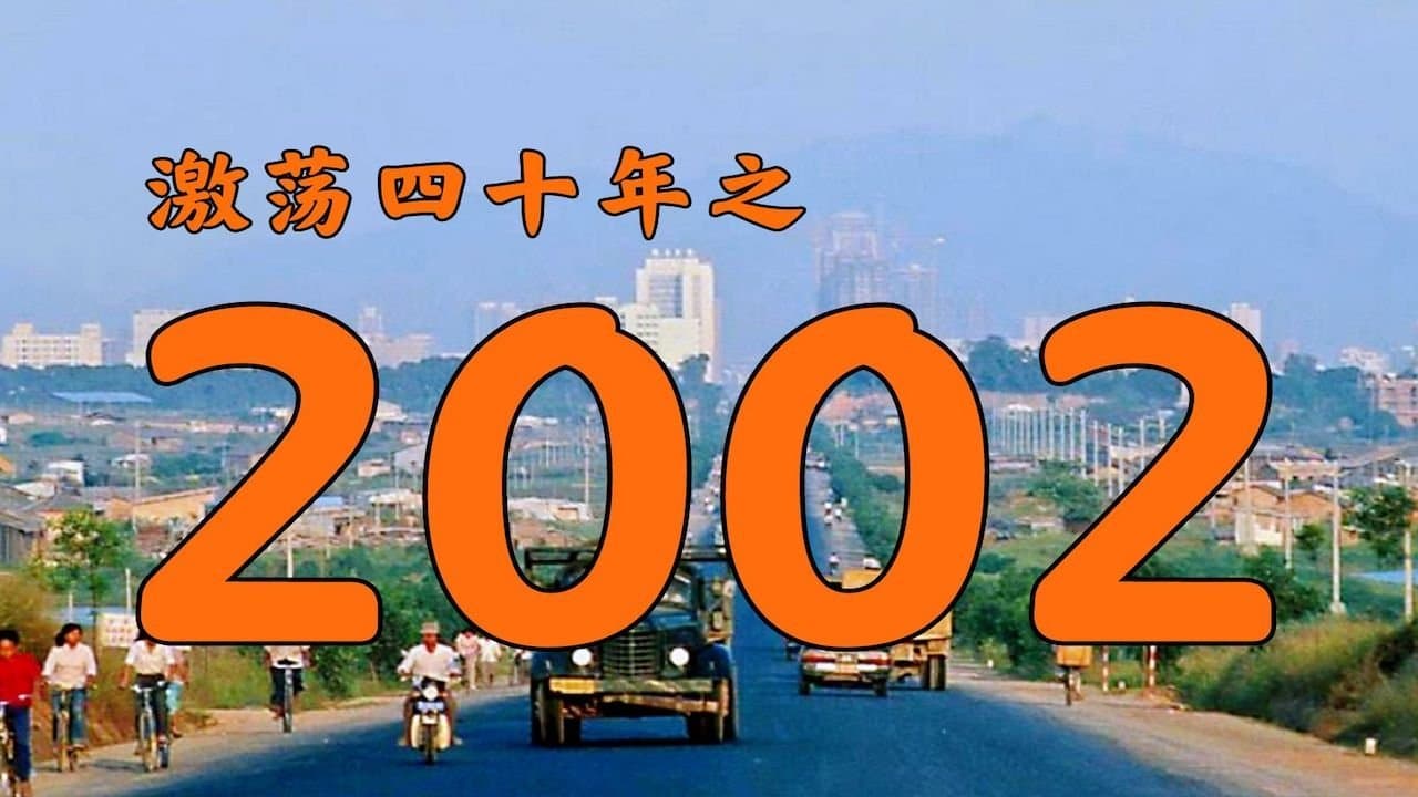 Episode 25