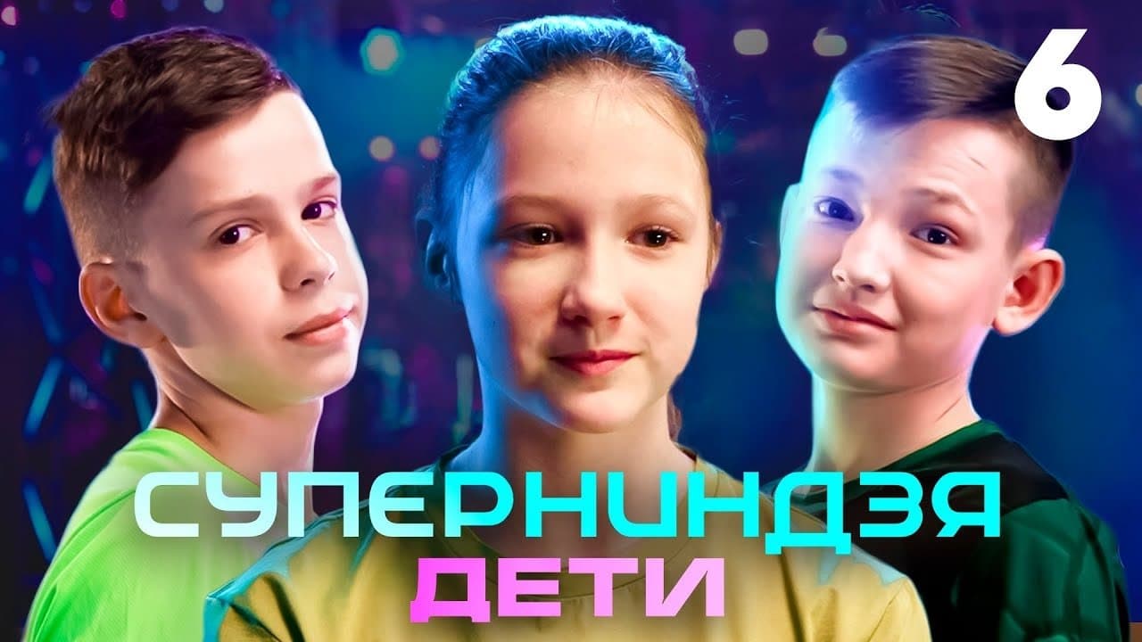 Episode 6