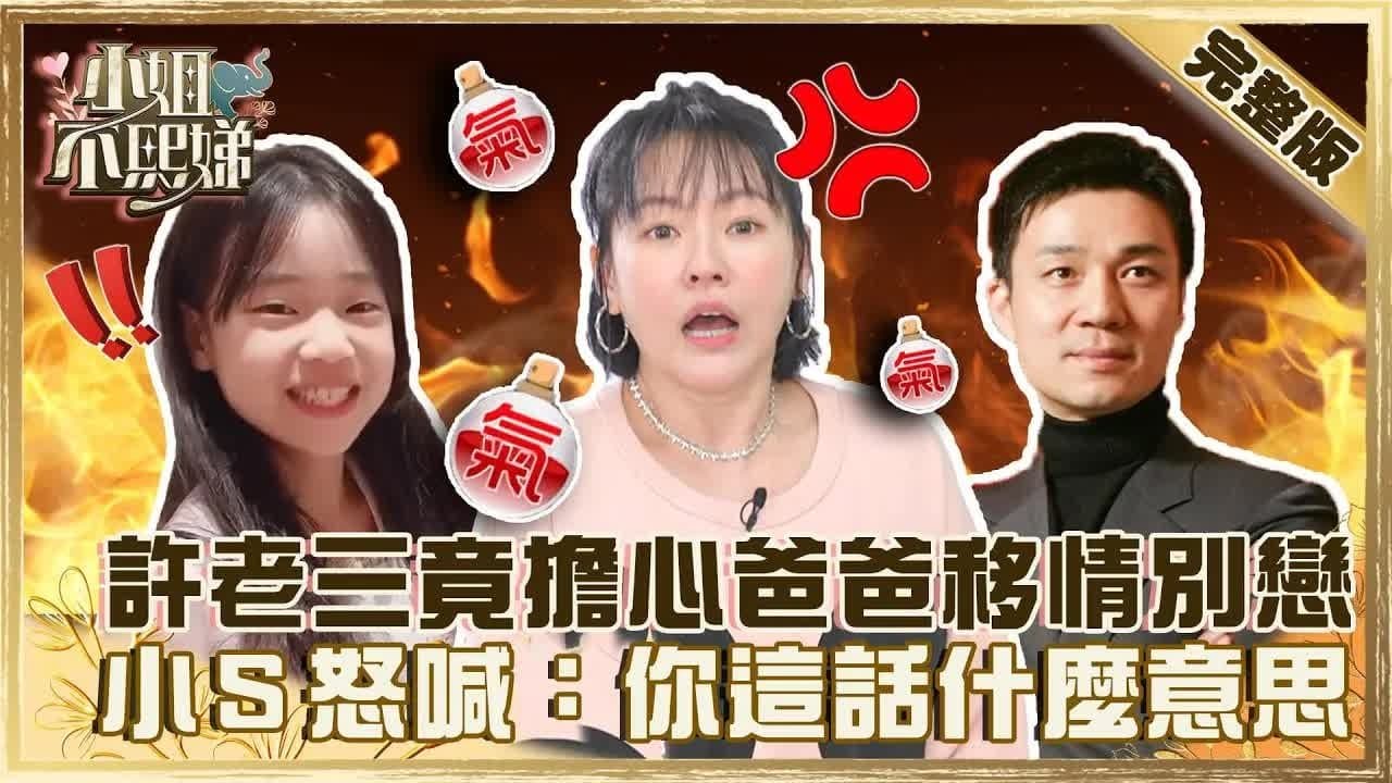 Episode 52