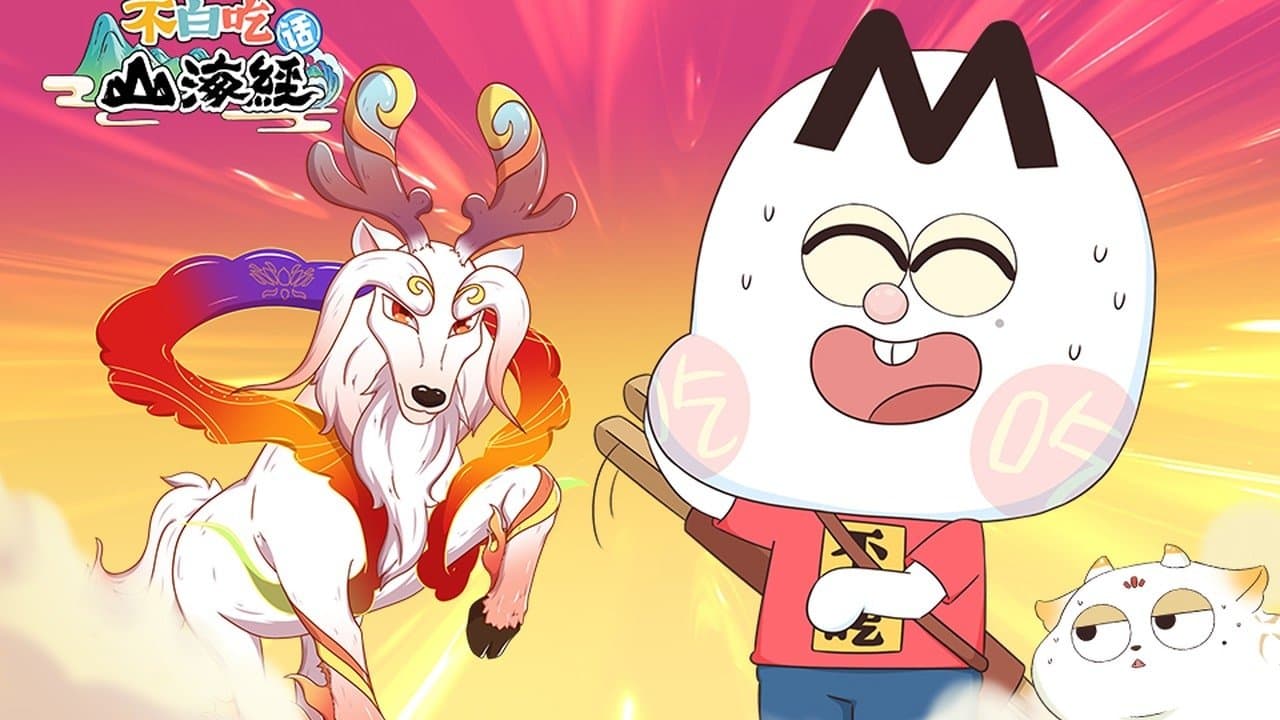 Episode 33