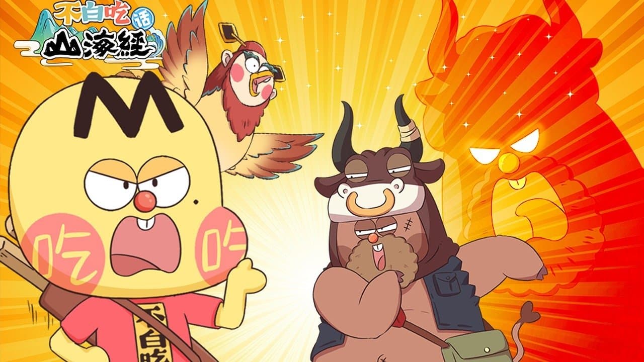 Episode 16