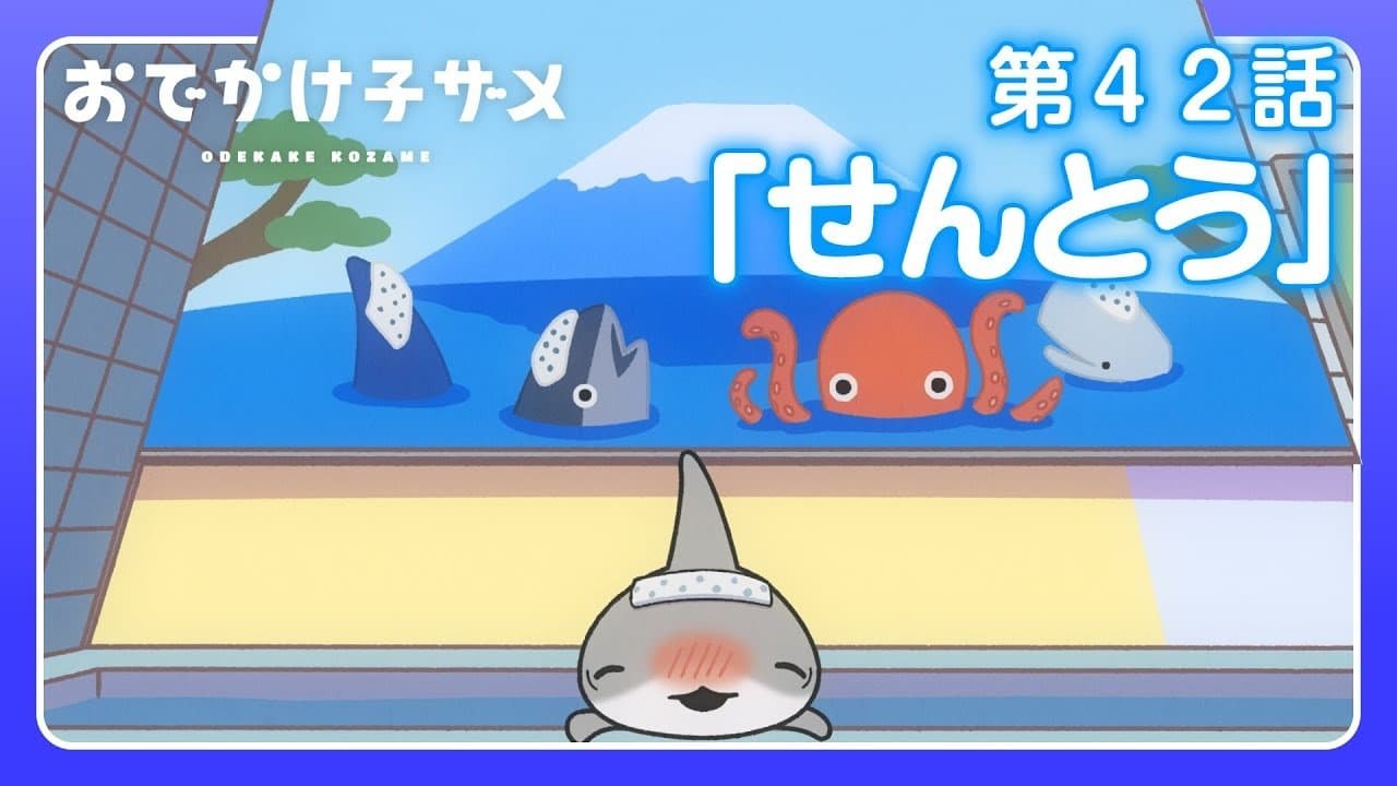 Public Bathhouse