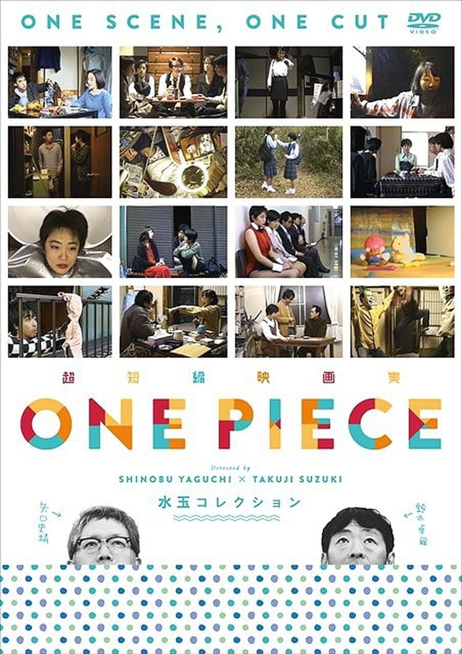 One Piece! 水玉 COLLECTION