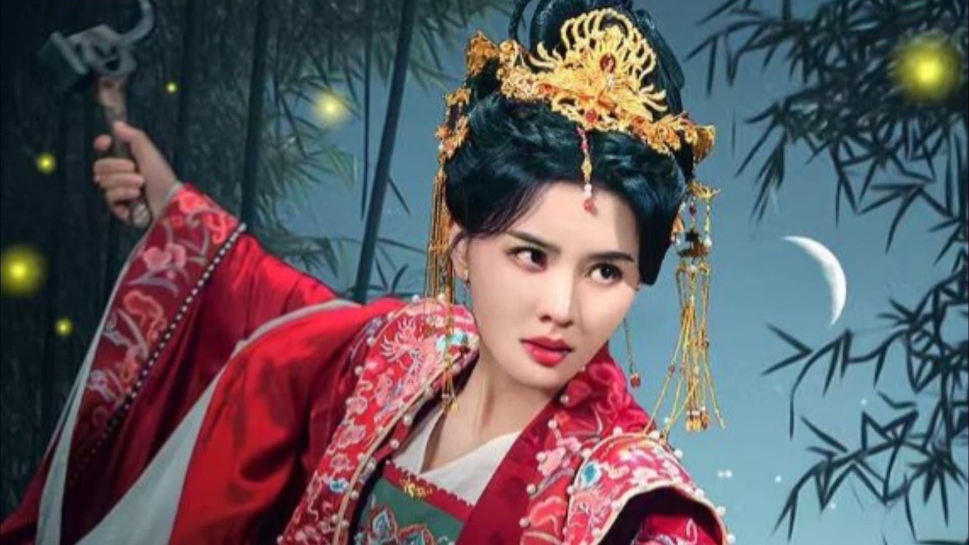 错嫁君