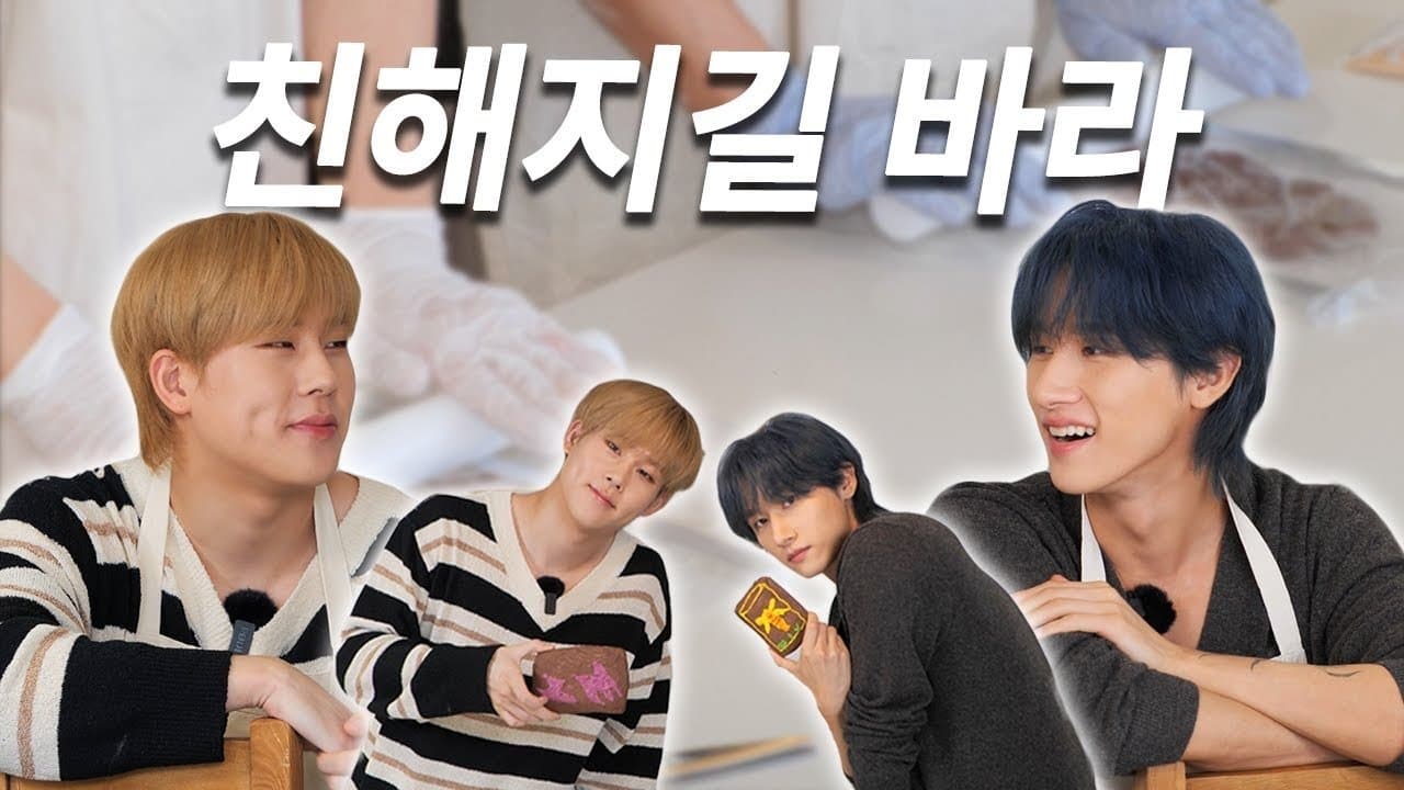 EP.17 Hope You Get Closer