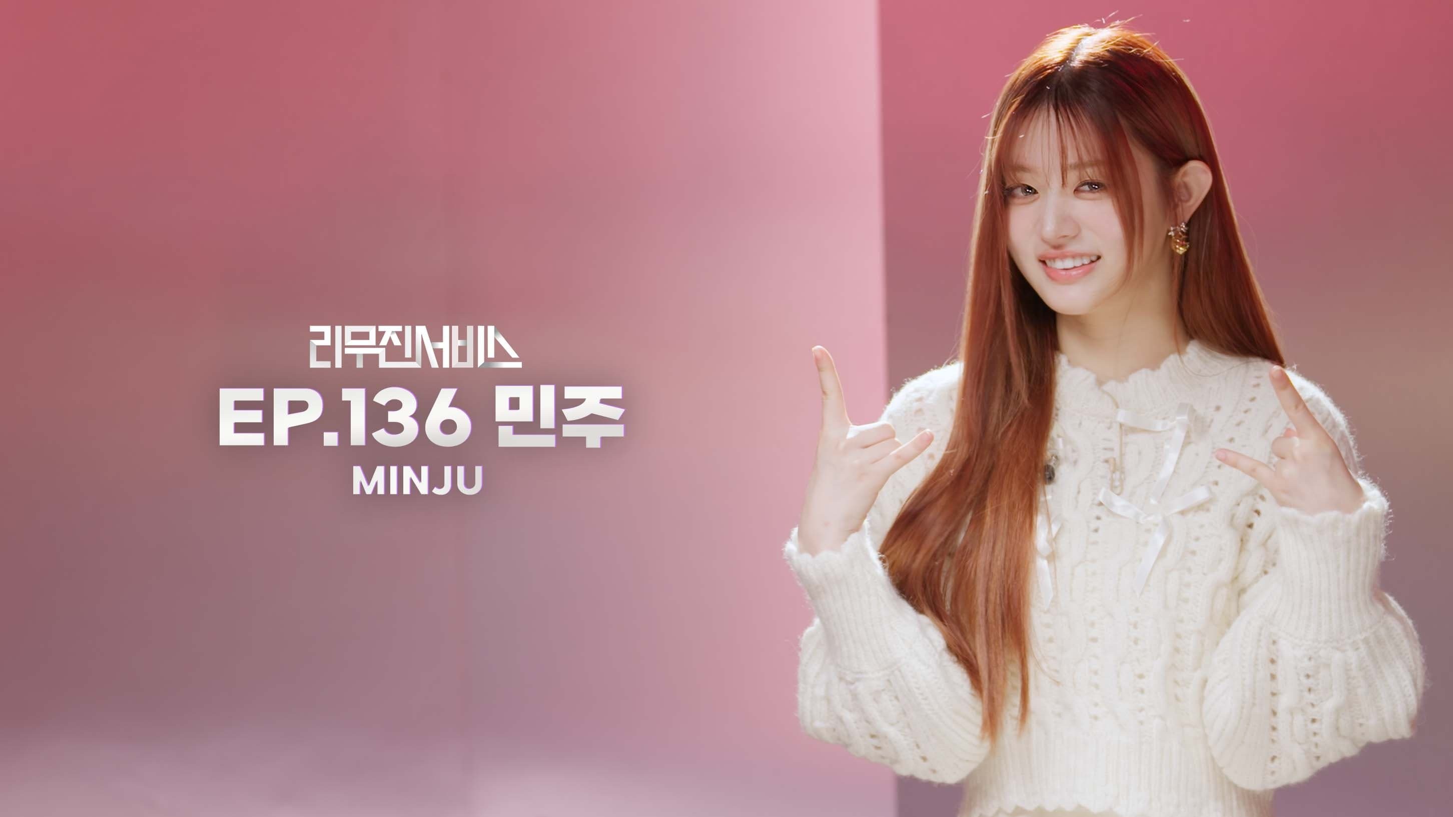 ILLIT's Minju