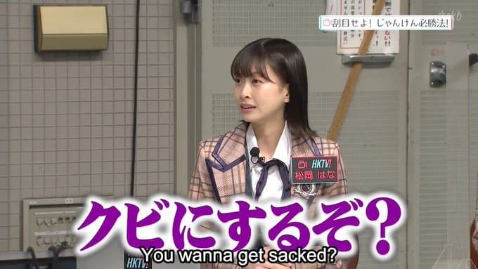 Episode 18