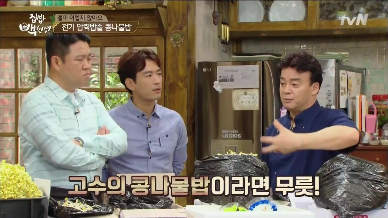 Episode 13