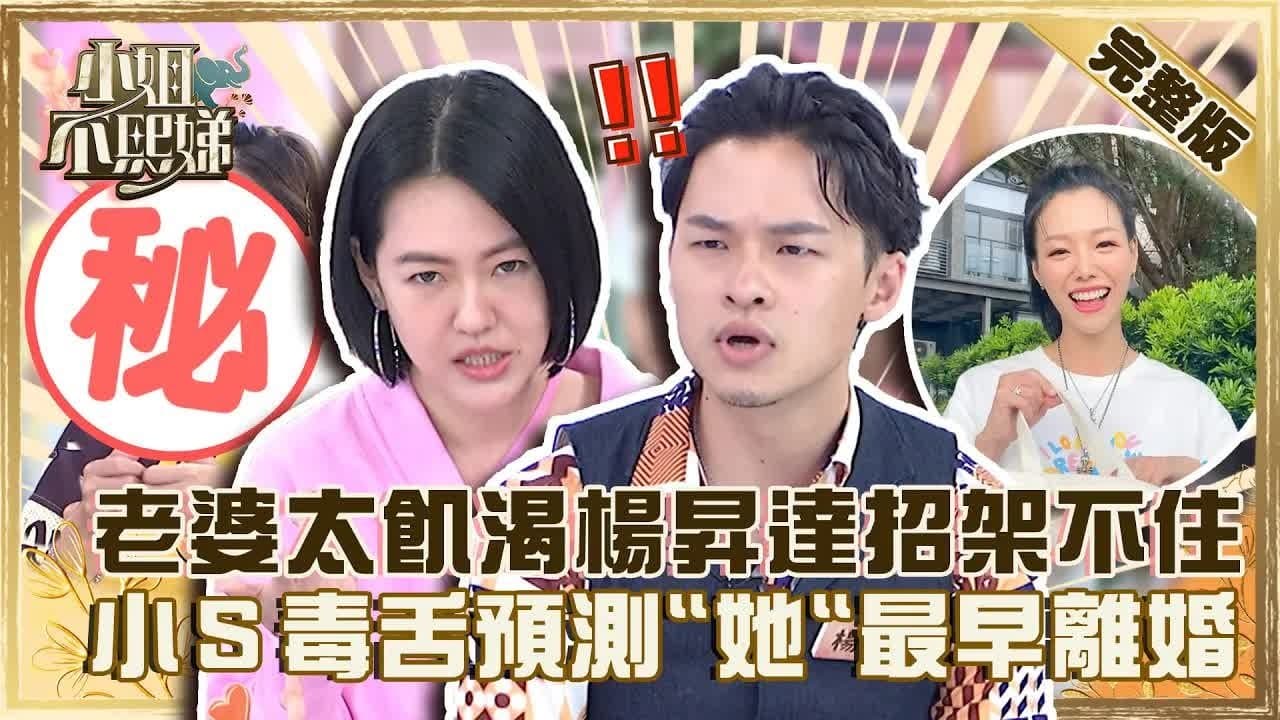 Episode 115