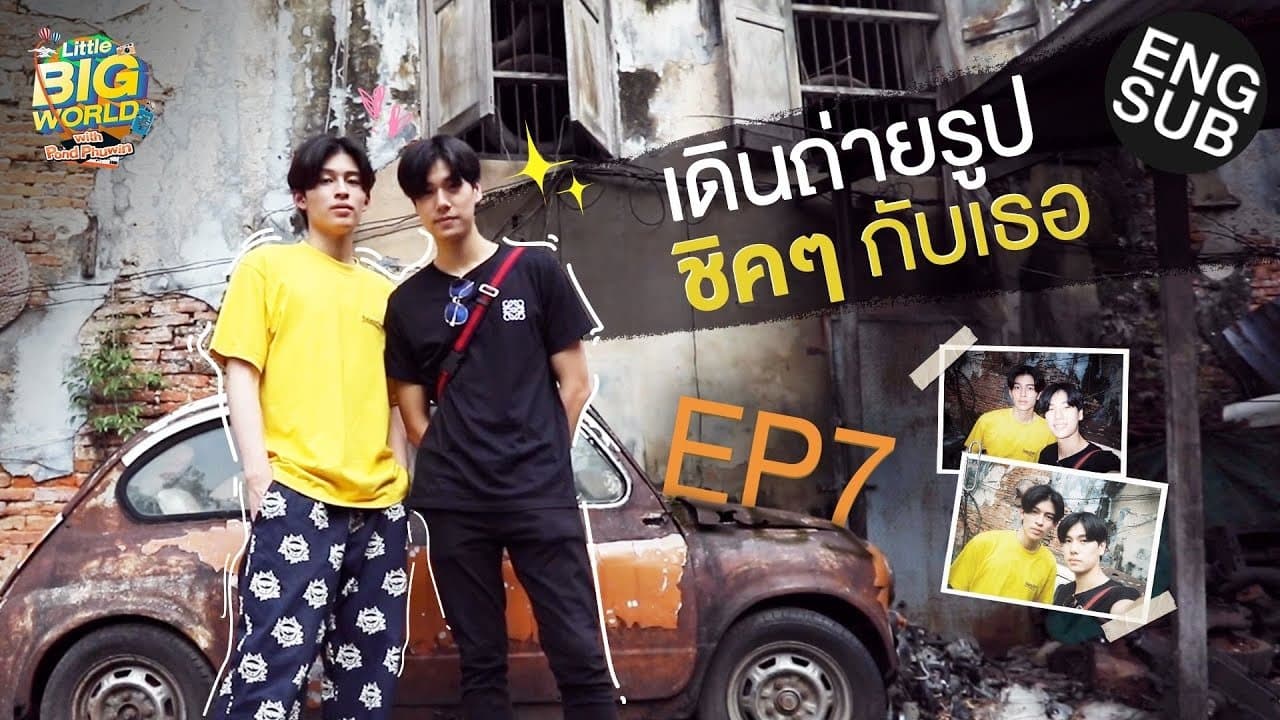 Episode 7