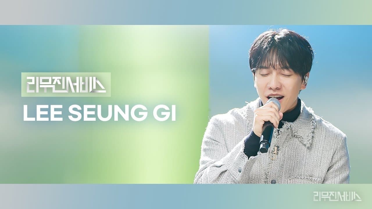 Lee Seunggi