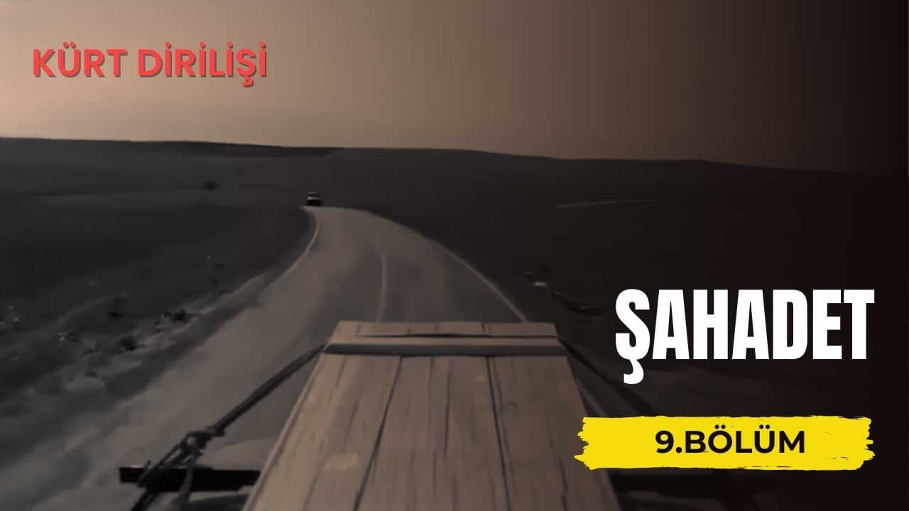 Şehadet