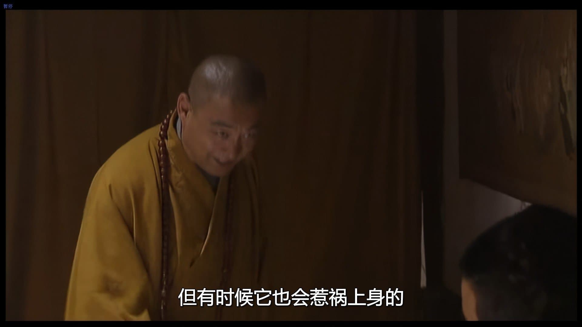 百年虚云