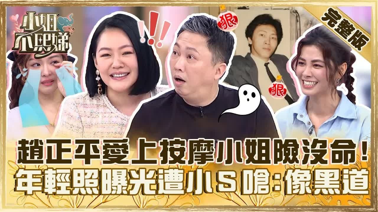 Episode 348