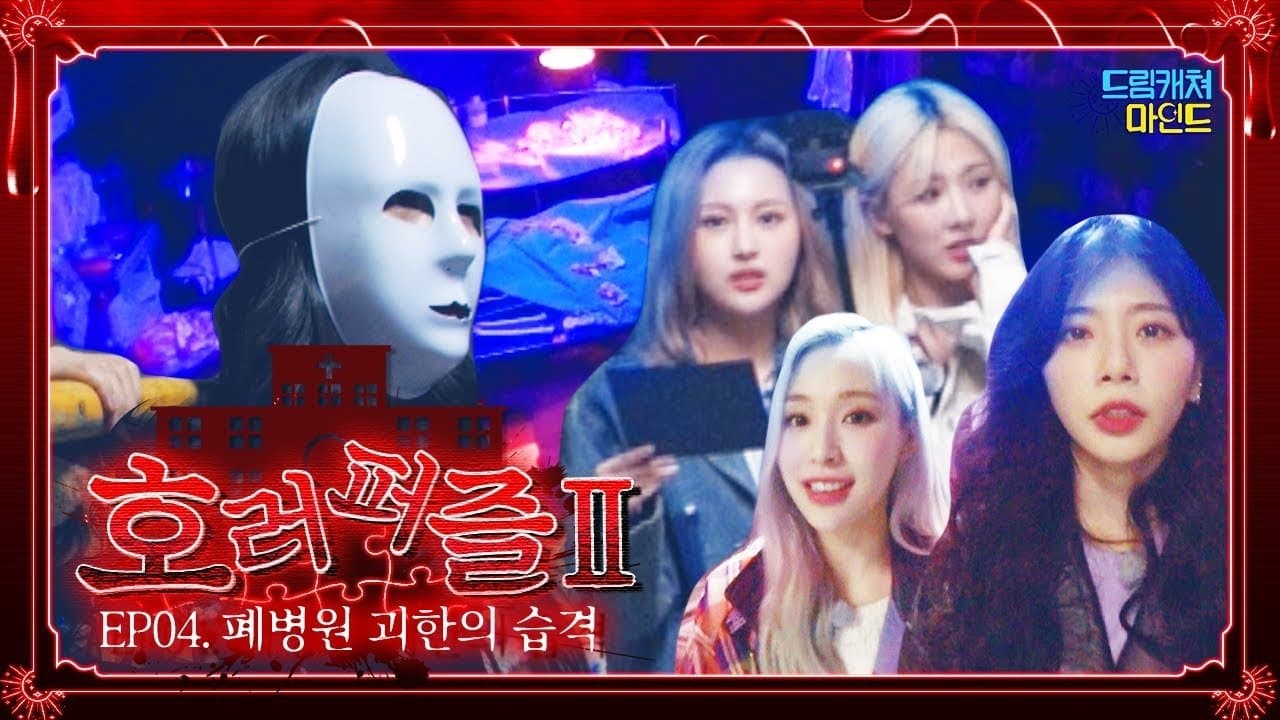 Episode 4