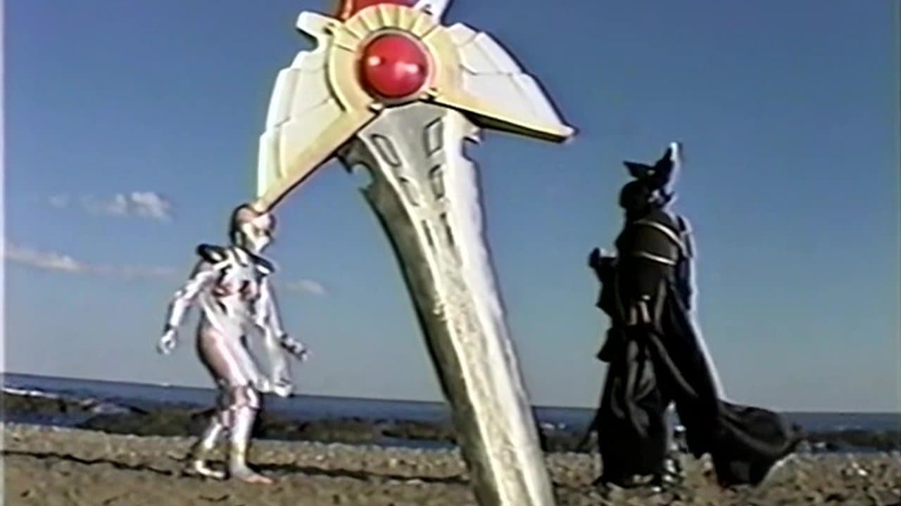 Love Warrior Pantheon 1999