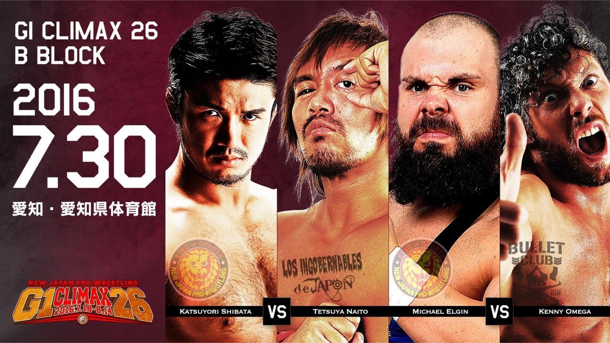 NJPW G1 Climax 26: Day 8