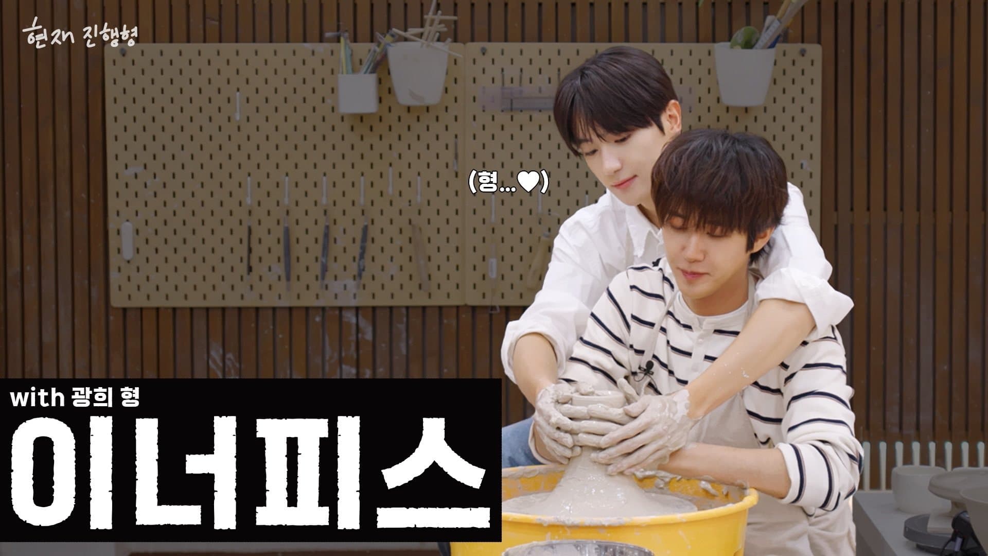 The Master of Looks is now looking to become a Master of Pottery🧑🏻‍🎨🍶