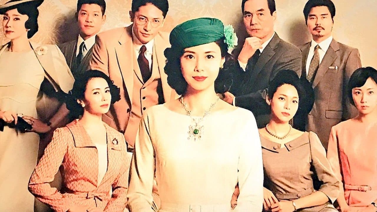 Onna no Kunsho