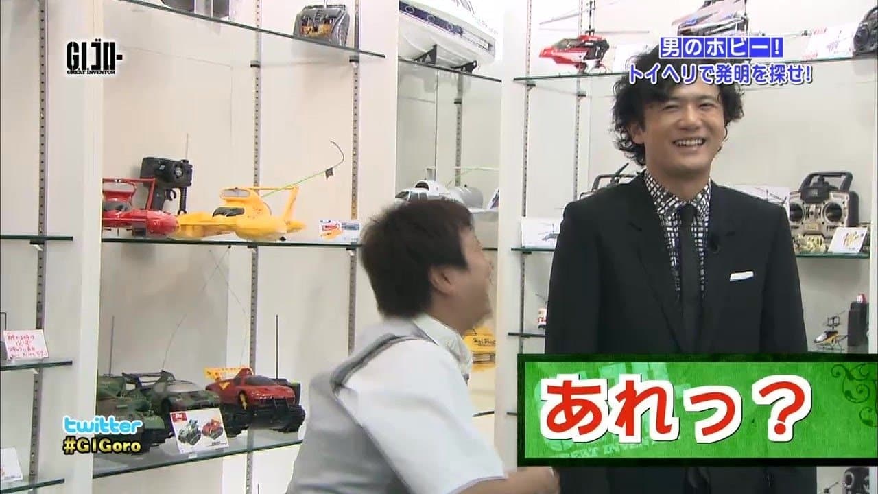 "Akihabara Complete Edition"