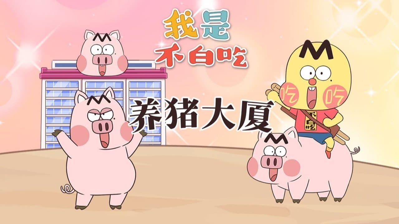 Episode 641