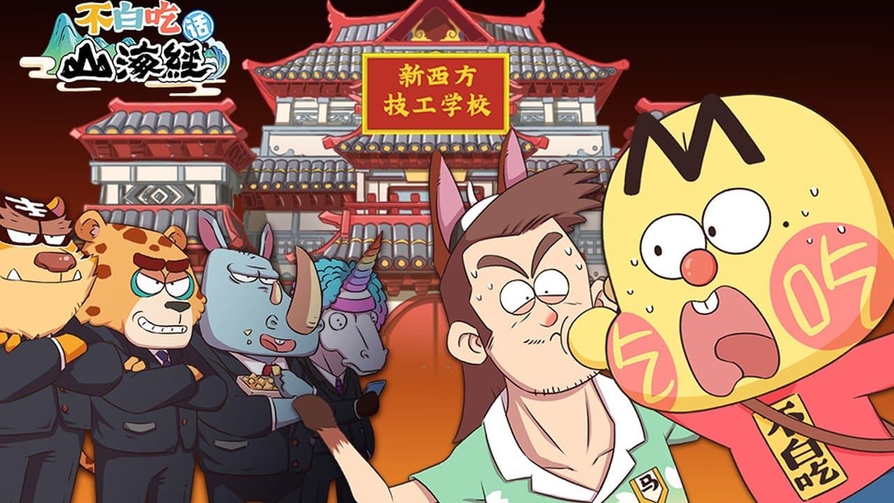 Episode 14