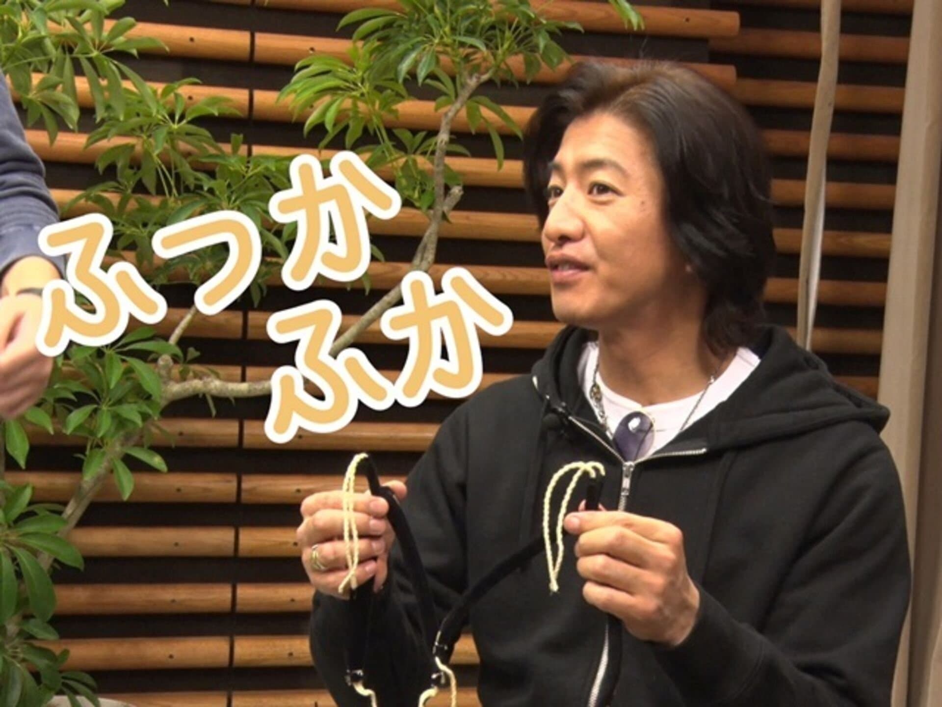 Learn from a craftsman! Takuya Kimura, challenge to make setta!