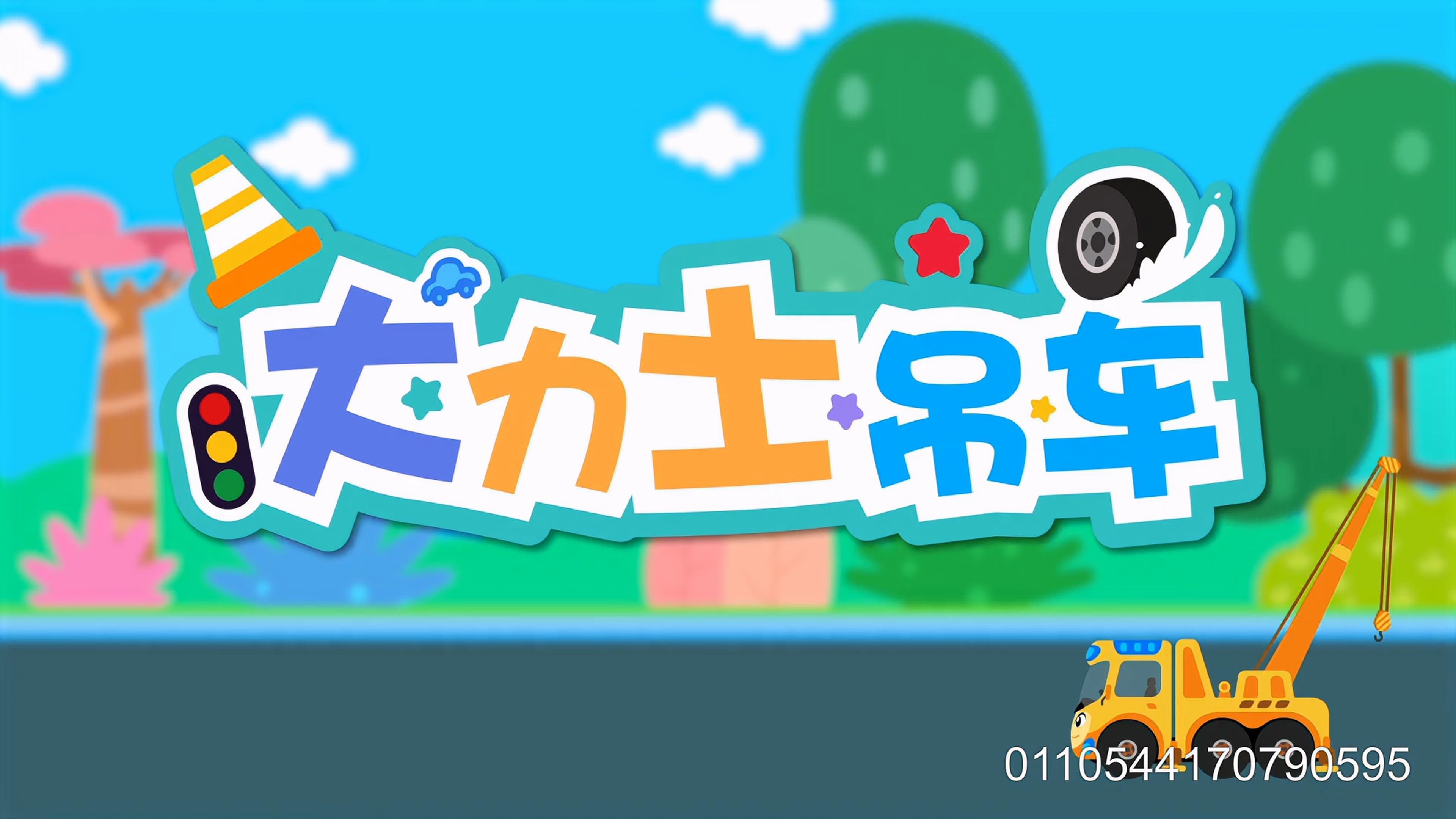 Episode 10