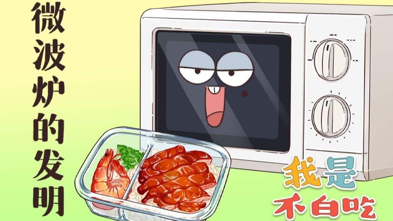 Episode 376