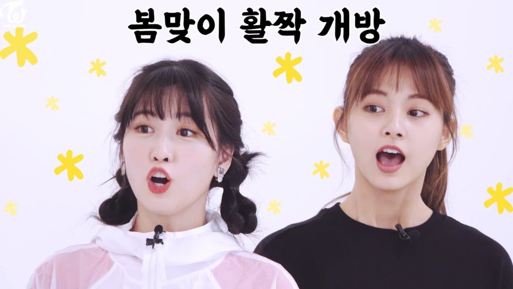 TIME TO TWICE EP.03