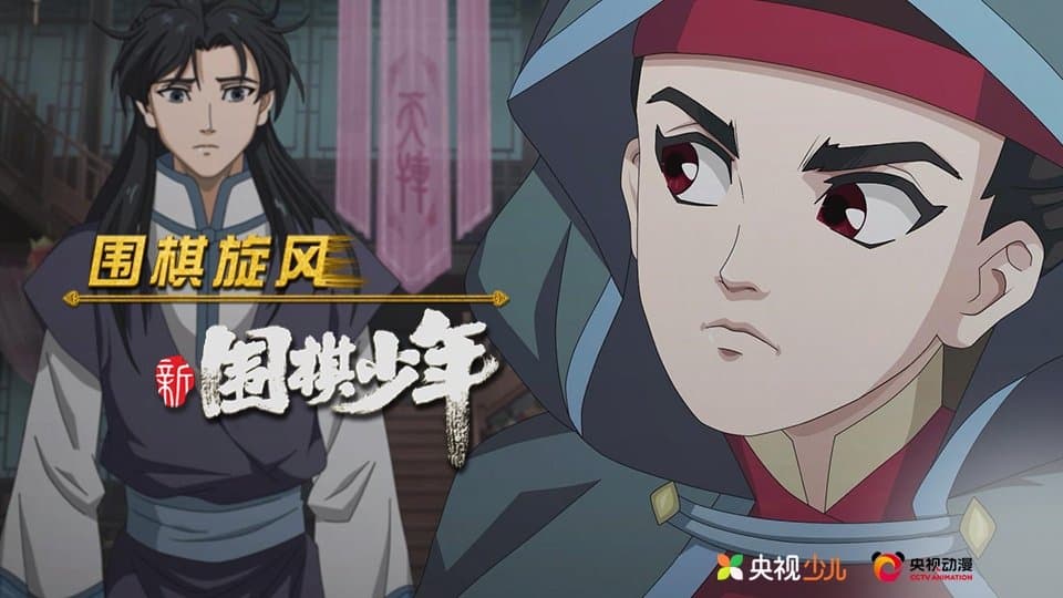 Episode 15