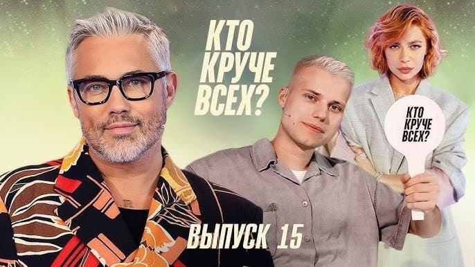 Episode 15