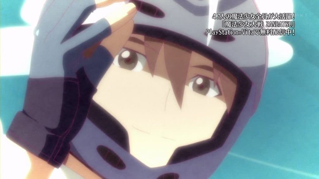 Mie Prefecture: The Case of Suzuka Kamiki Part 1