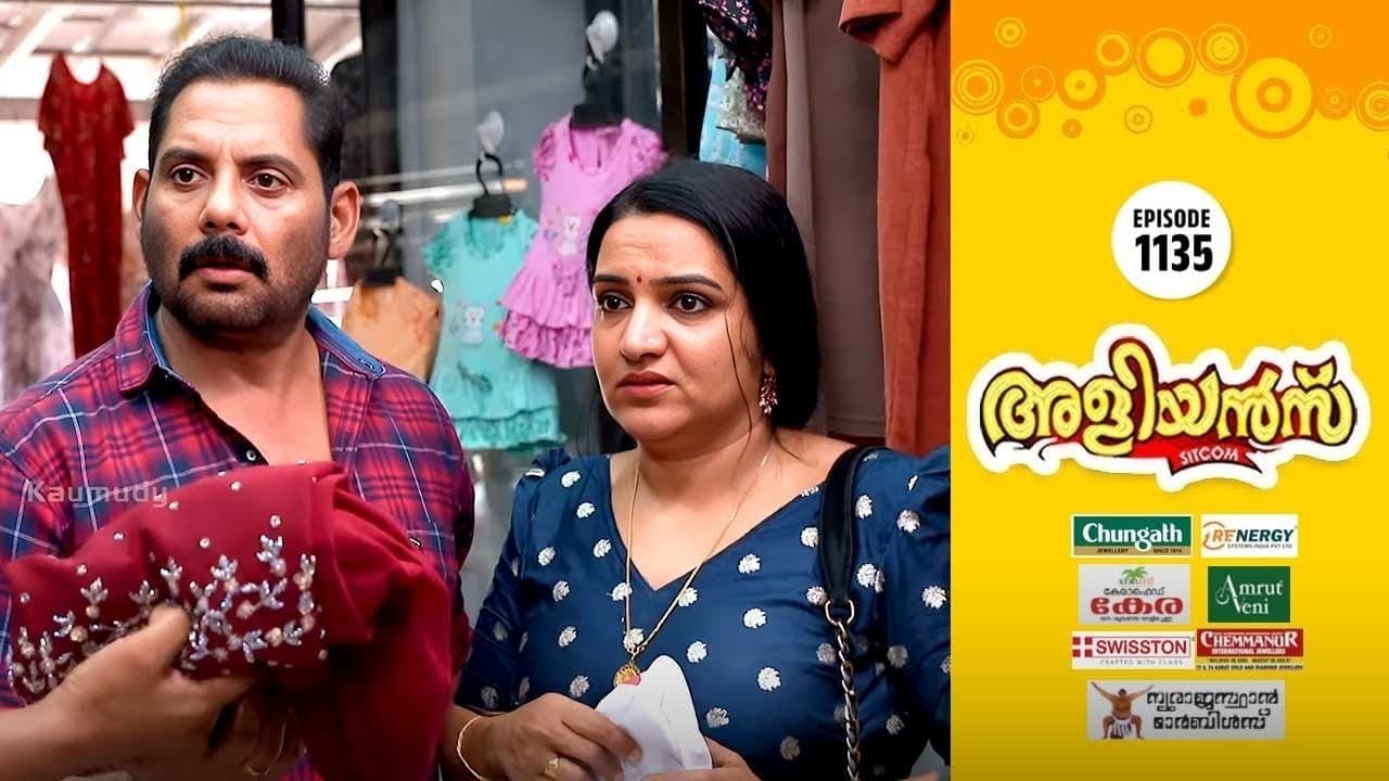 Lilly Gets Accused of Theft!