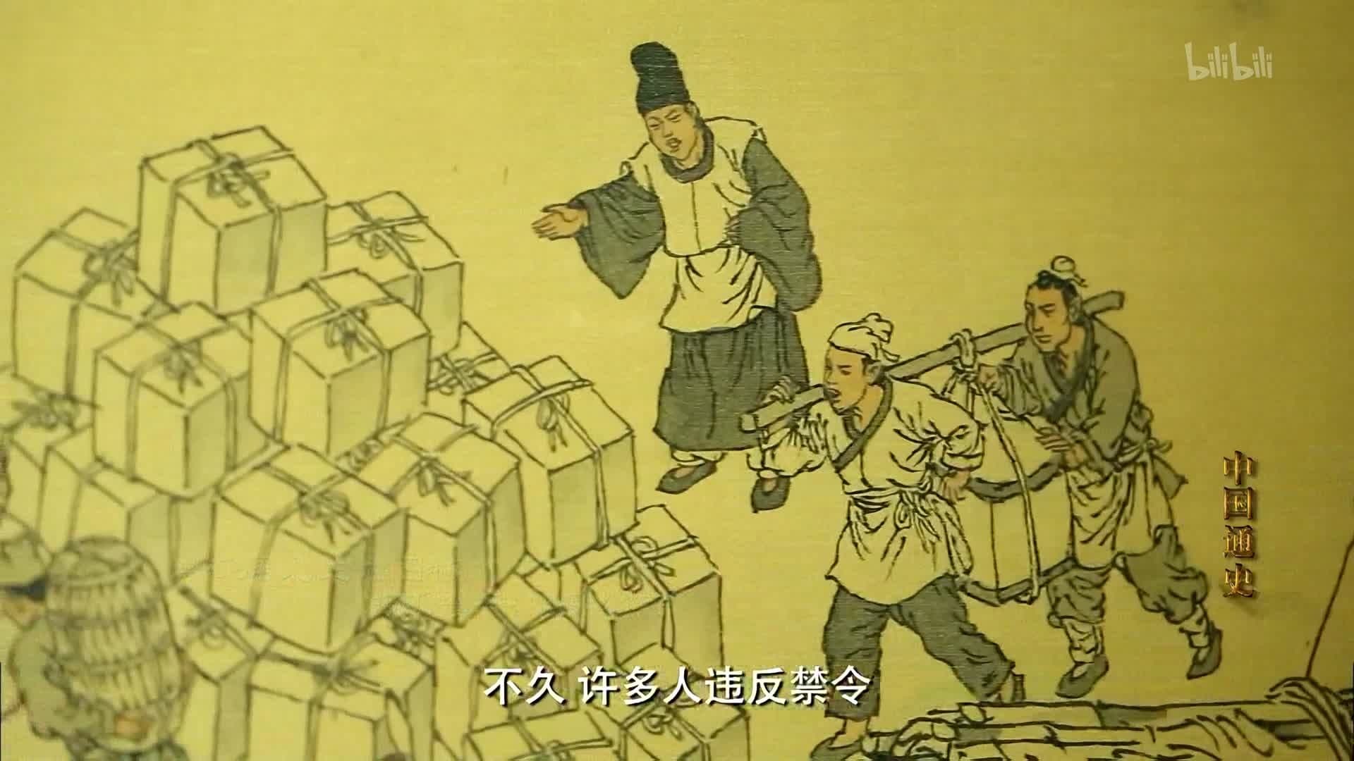 Episode 82