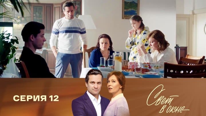 Episode 12