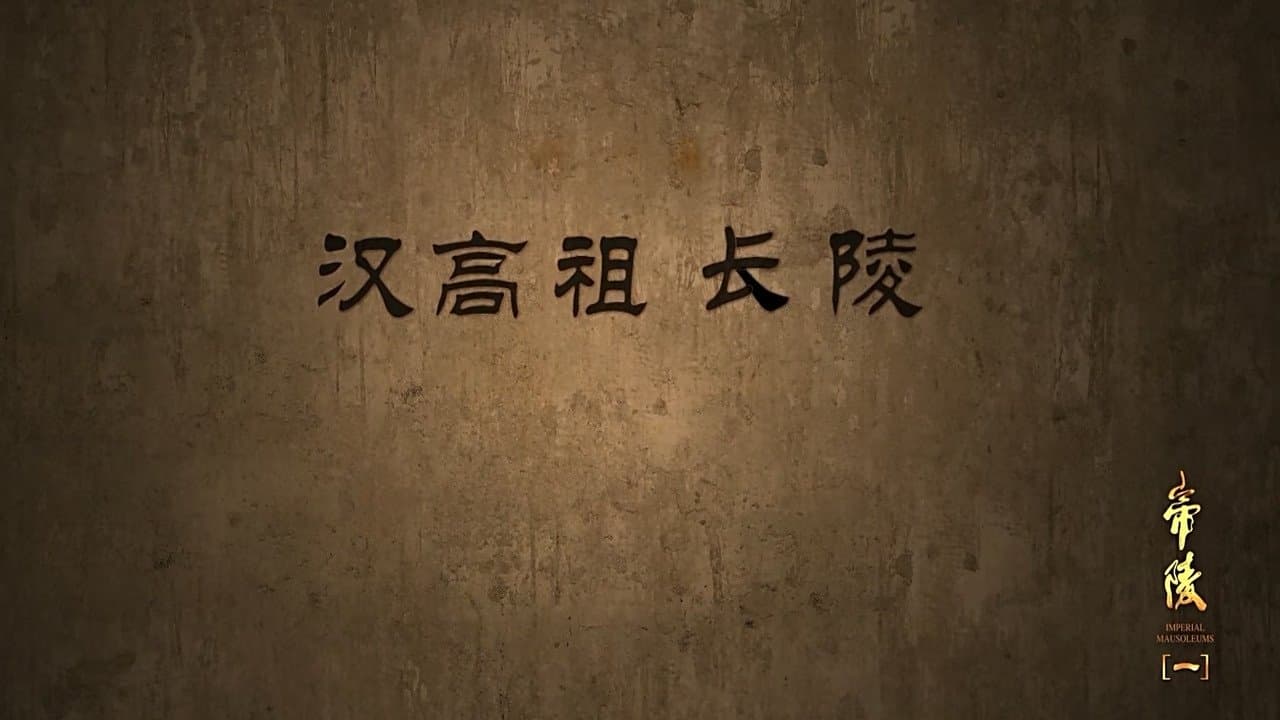 Episode 1