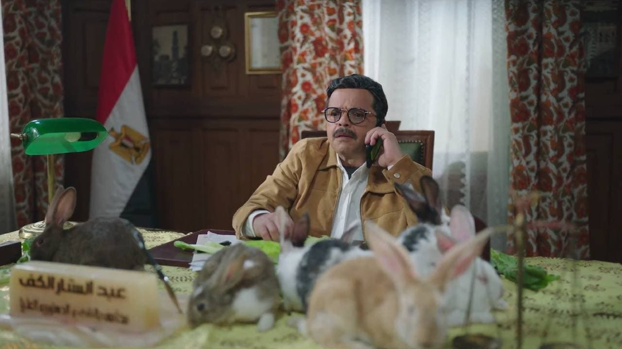 Episode 7