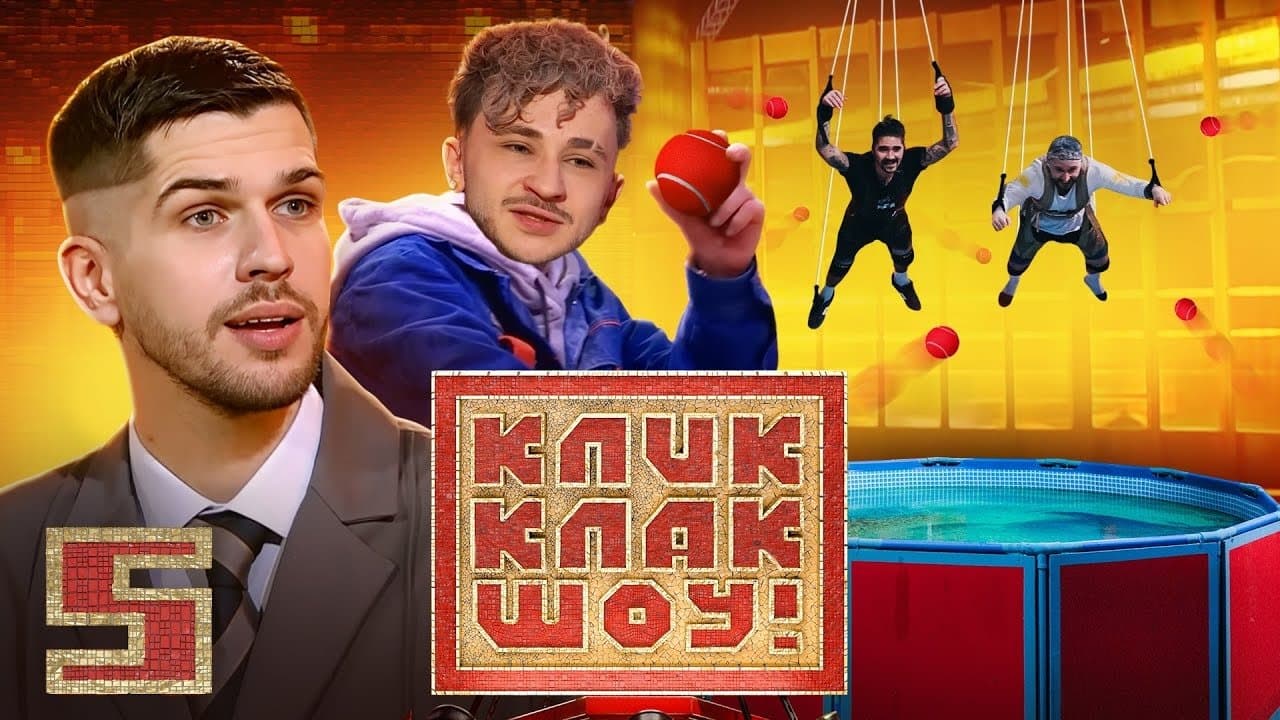 Episode 5