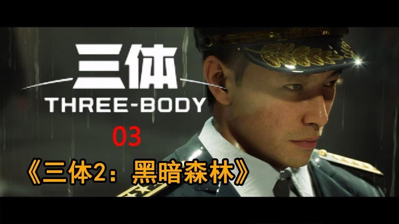 Episode 3