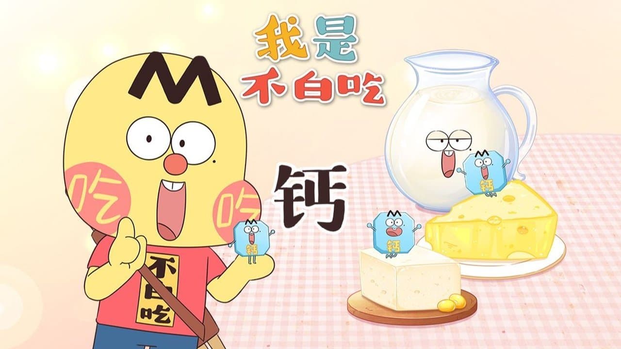 Episode 784