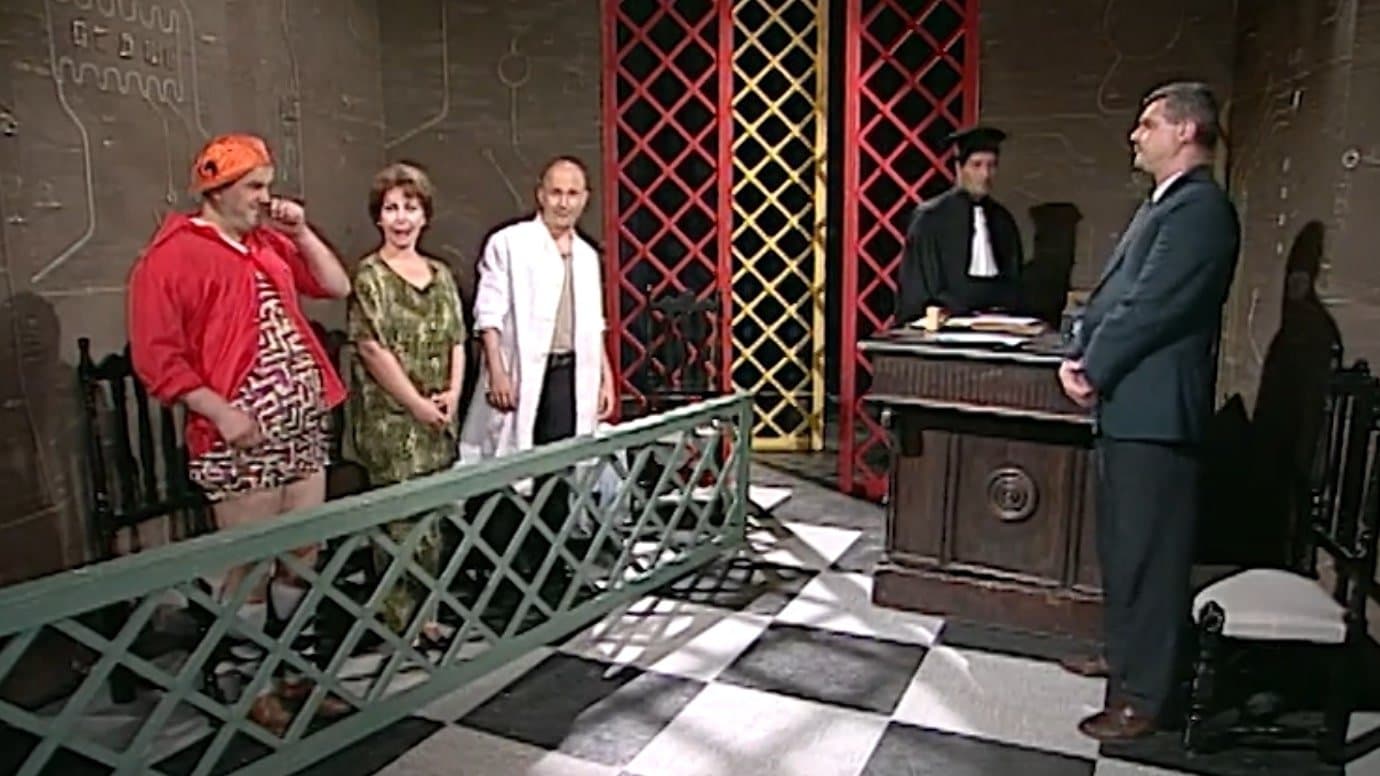 The Trial