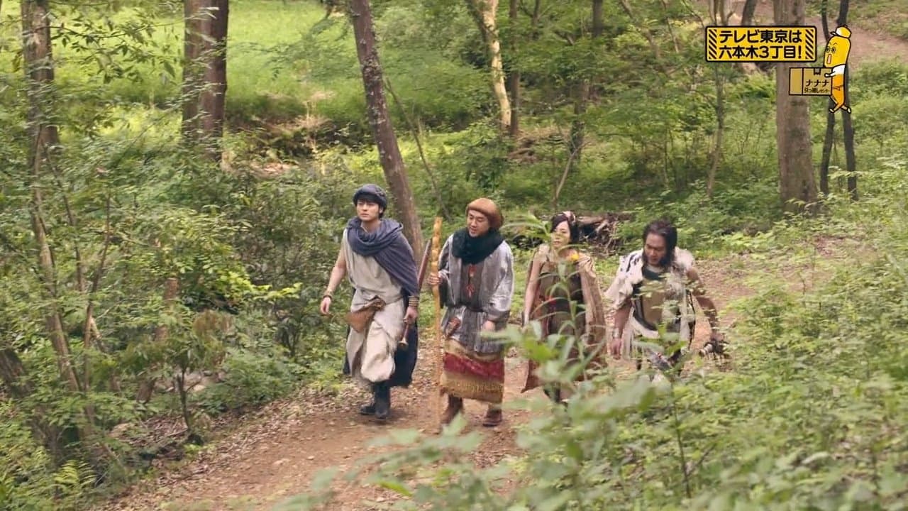 Episode 7