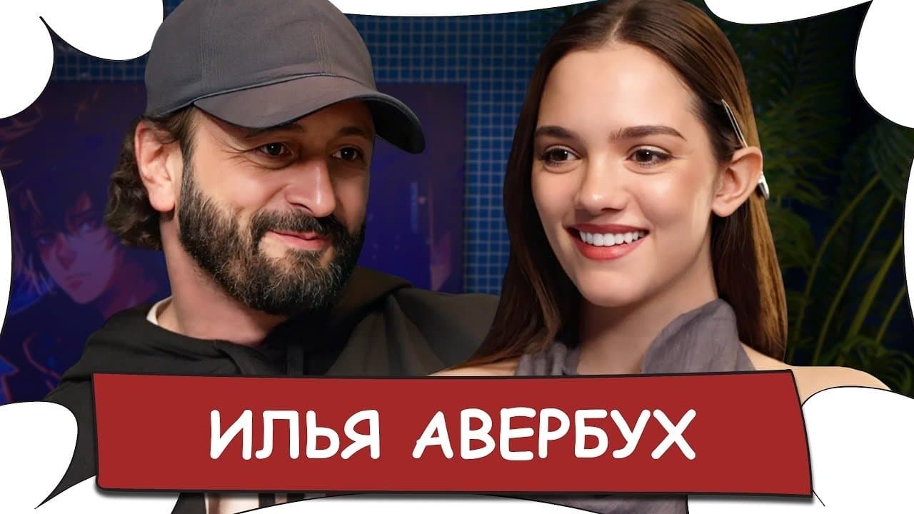 Episode 15