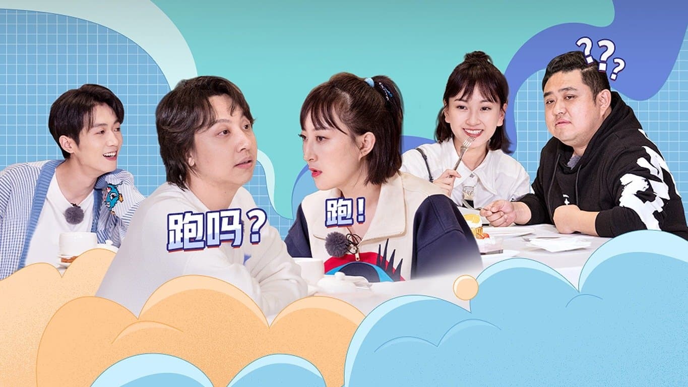 Episode 11